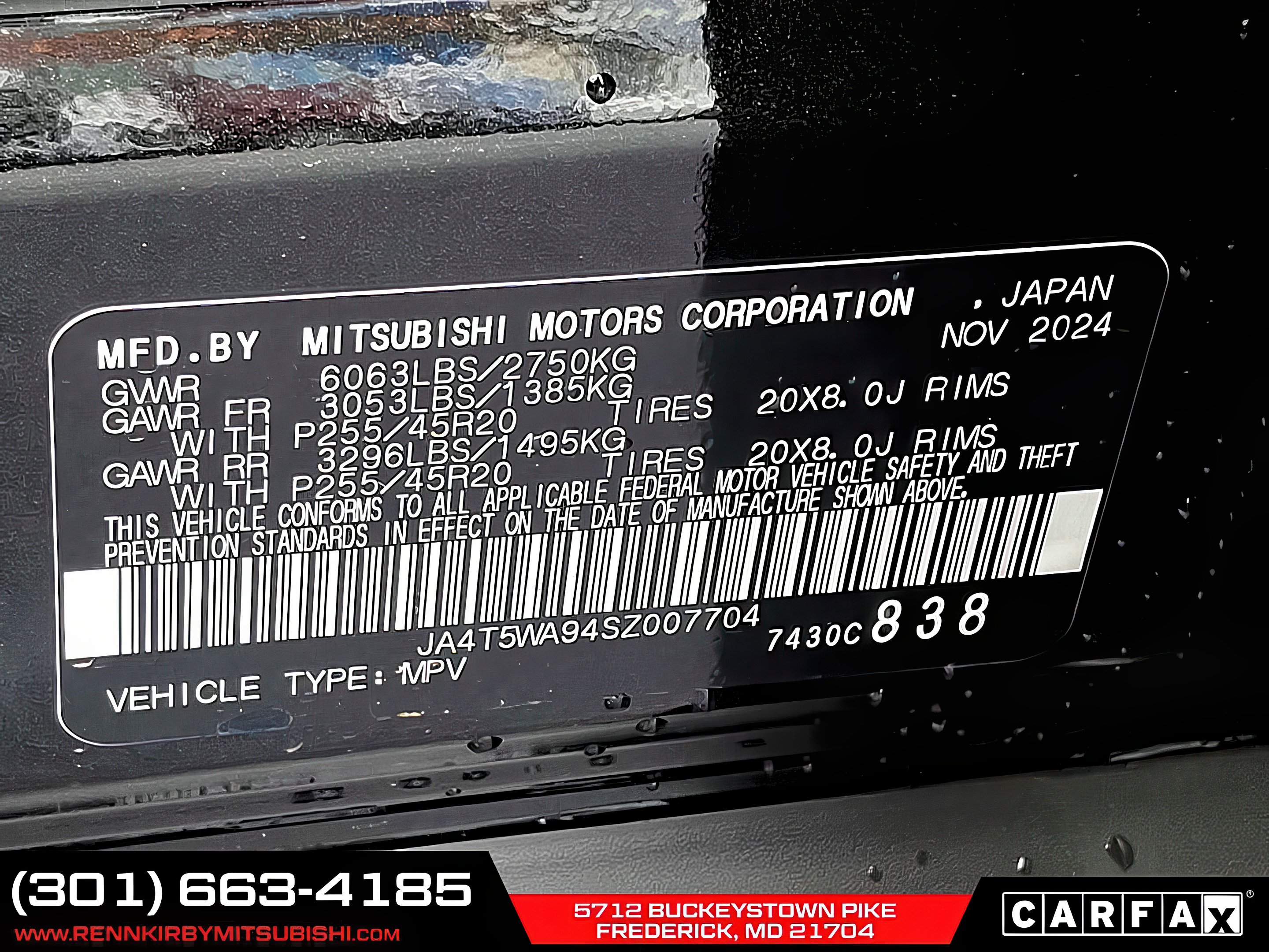 2025 Mitsubishi Outlander Plug-in Hybrid SEL - Photo 23